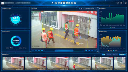 喜報!&ldquo;品茗&rdquo;智能安全防控系統(tǒng)入選住建部第一批智能建造創(chuàng)新服務典型案例
